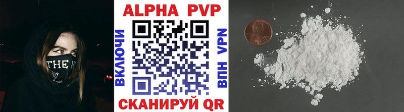 Как найти закладки Кстово МАРИХУАНА  A PVP  Кокаин  Гашиш  Амфетамин  Мефедрон 