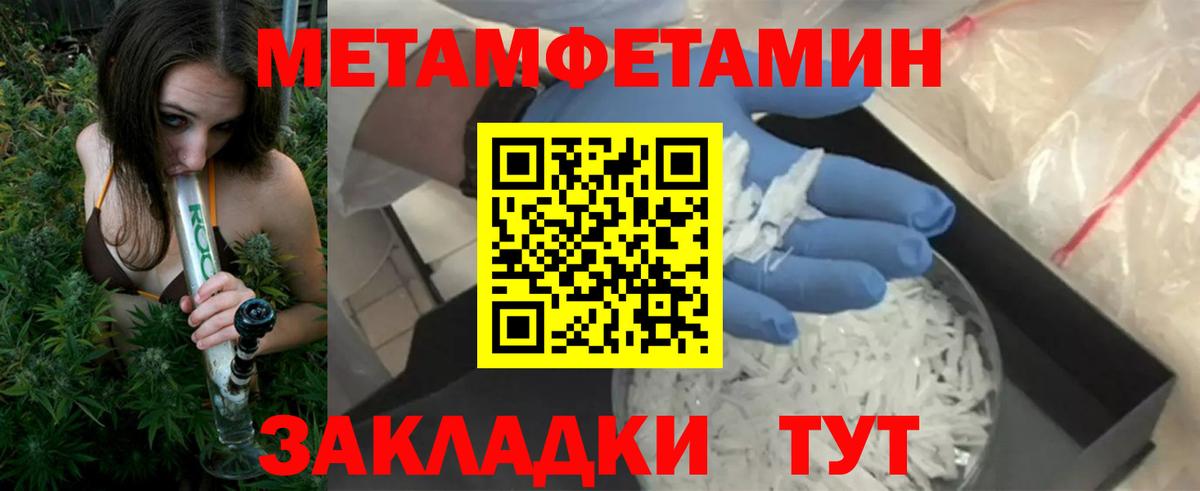 Amphetamine 98%  АМФЕТАМИН  Amphetamine  Вход с VPN  Кстово 