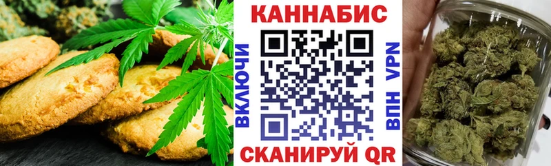 Еда ТГК конопля  Кстово 