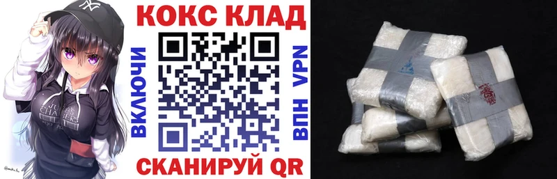 Cocaine 97%  маркетплейс официальный сайт  Кстово  как найти закладки  blacksprut как зайти 