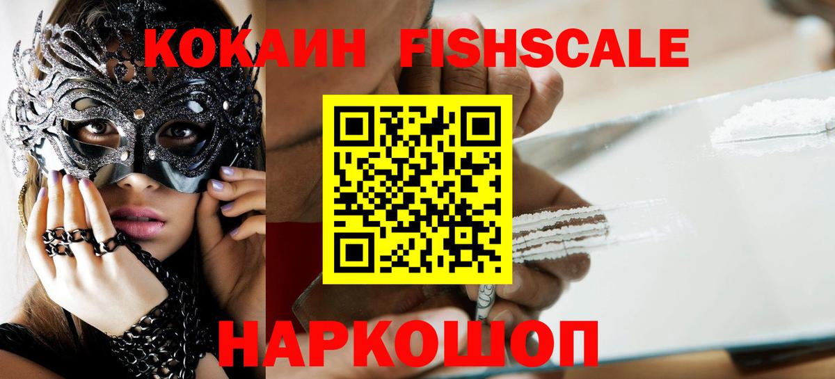 Cocaine Перу Кстово