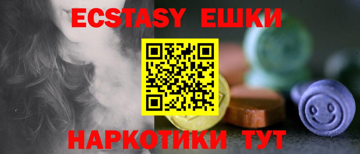 Кстово  Ecstasy диски  Вход с VPN  Экстази Philipp Plein 