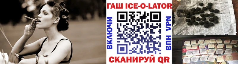 где продают   Кстово  ГАШИШ hashish 