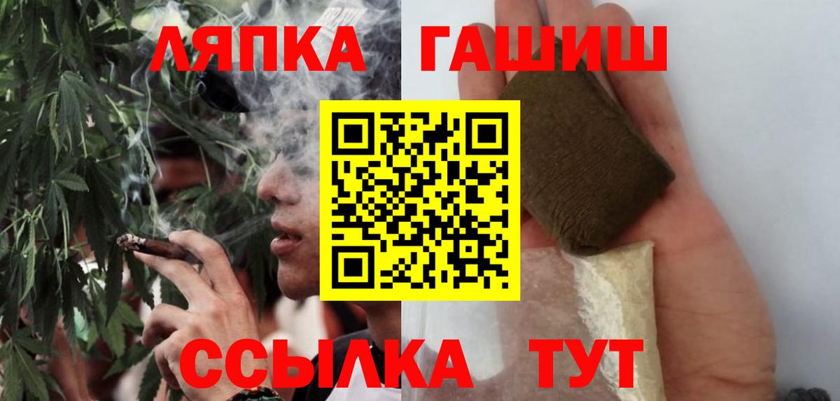 сколько стоит  Гашиш индика сатива  Гашиш  Вход с VPN  Кстово  ГАШ индика сатива 