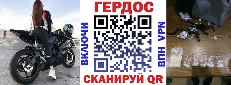 ГЕРОИН герыч  omg ссылки  Кстово 