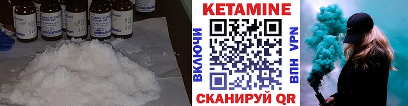 продажа наркотиков  Кстово  Кетамин VHQ 