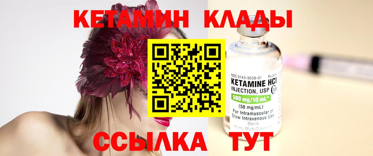 Купить наркоту  Кстово  Вход с VPN  Меф МЯУ МЯУ кристаллы  Cocaine  Мефедрон  Альфа ПВП СОЛЬ кристаллы  Бошки Шишки  Гашиш 