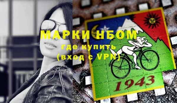 мяу мяу кристалл Белокуриха