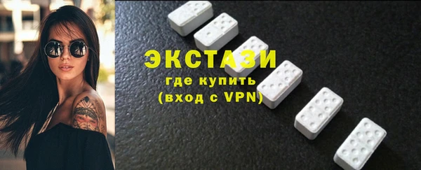 spice Белоозёрский