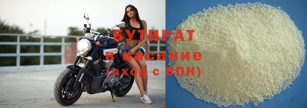 spice Белоозёрский