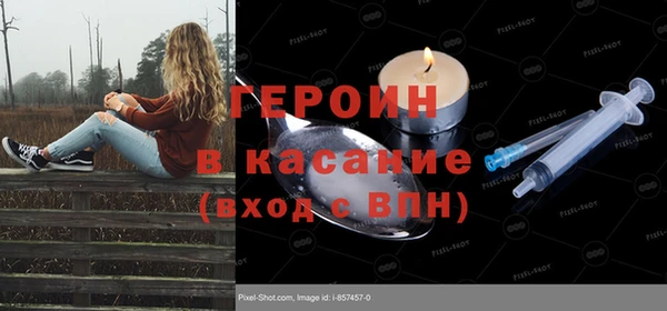 мяу мяу кристалл Белокуриха