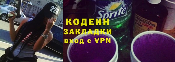 мяу мяу кристалл Белокуриха