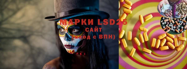 spice Белоозёрский