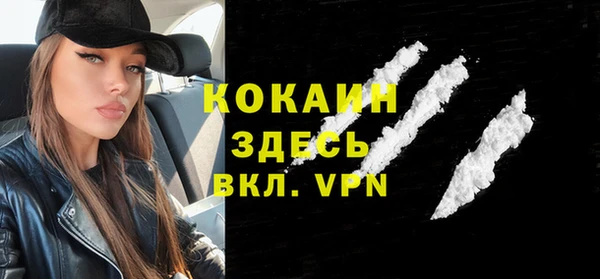 spice Белоозёрский