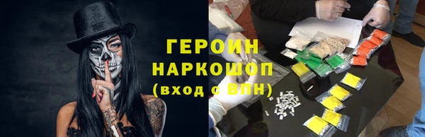 spice Белоозёрский