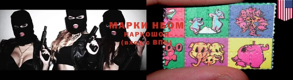 мяу мяу кристалл Белокуриха