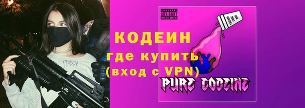 мяу мяу кристалл Белокуриха