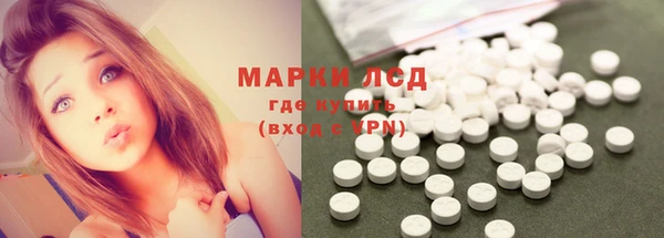 мяу мяу кристалл Белокуриха