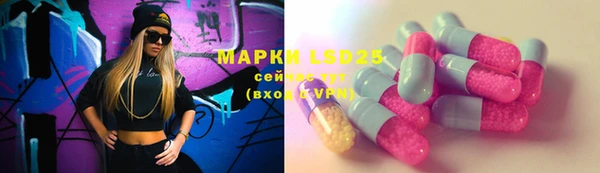 мяу мяу кристалл Белокуриха
