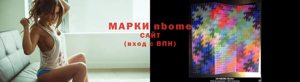 мяу мяу кристалл Белокуриха