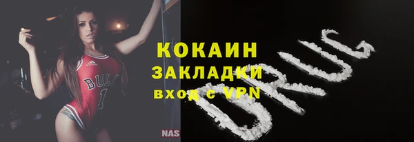 spice Белоозёрский