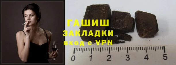 мяу мяу кристалл Белокуриха