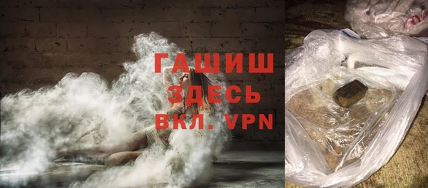 мяу мяу кристалл Белокуриха