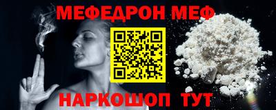 эйфоретик Кумертау