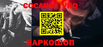 бутик Кунгур