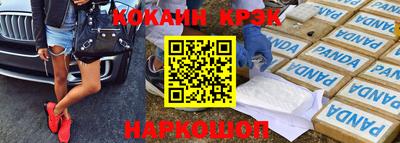 бутик Кунгур