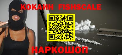 бутик Кунгур