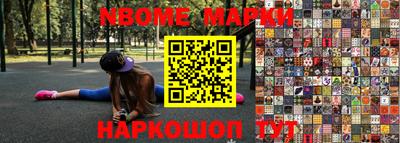 бутик Кунгур
