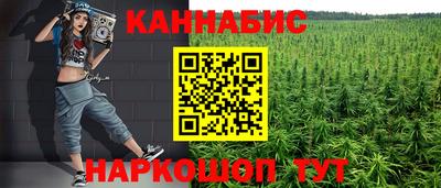 бутик Кунгур