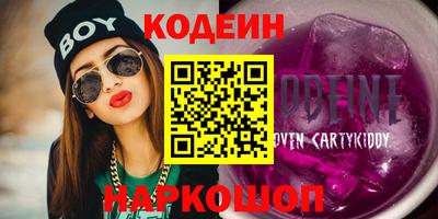 бутик Кунгур