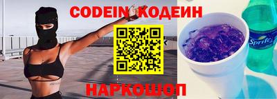 бутик Кунгур