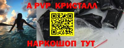 бутик Кунгур