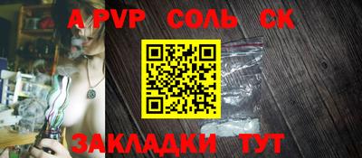 бутик Кунгур