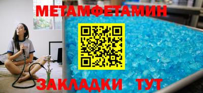 бутик Кунгур