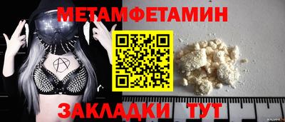 бутик Кунгур