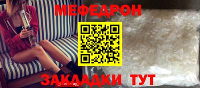 mix Кулебаки