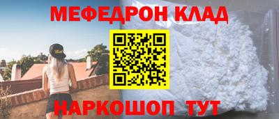 эйфоретик Кумертау