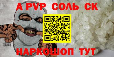 бутик Кунгур