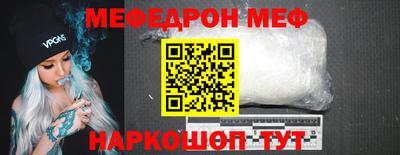 бутик Кунгур