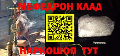 эйфоретик Кумертау