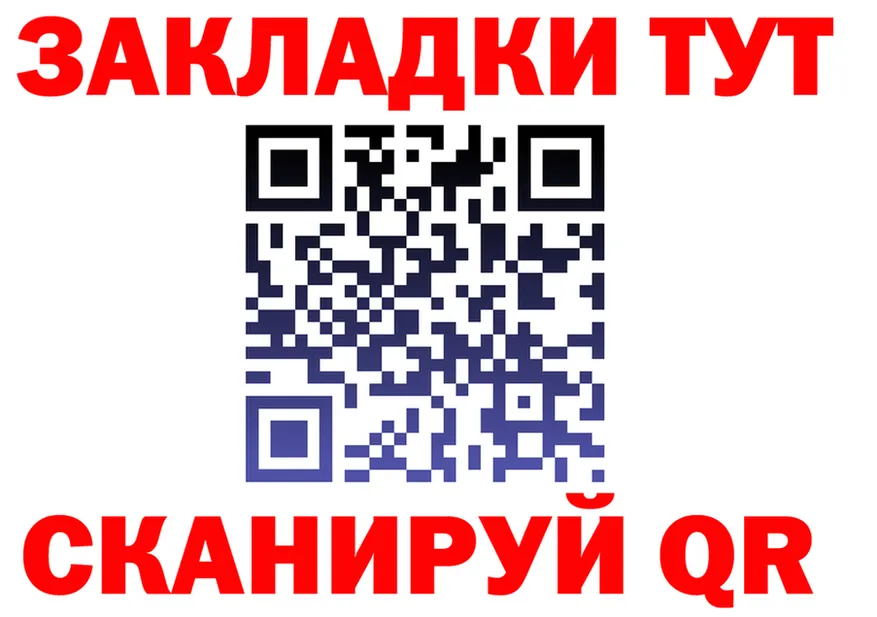 Меф VHQ зеркало мориарти MEGA Кстово