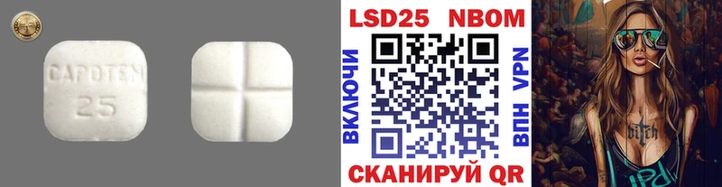 где купить наркоту Кстово omg ссылки LSD-25 экстази ecstasy