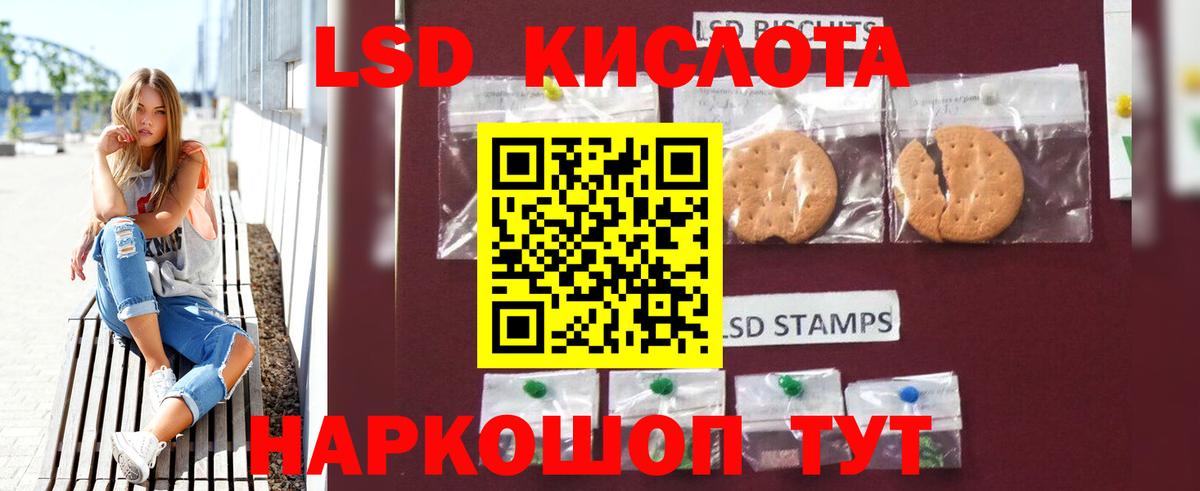 Кстово  Лсд 25 экстази кислота  Вход с VPN 