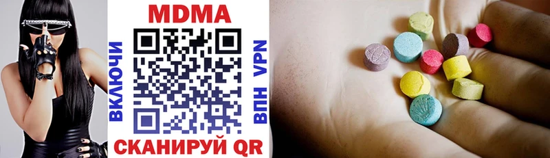 МДМА VHQ купить Кстово