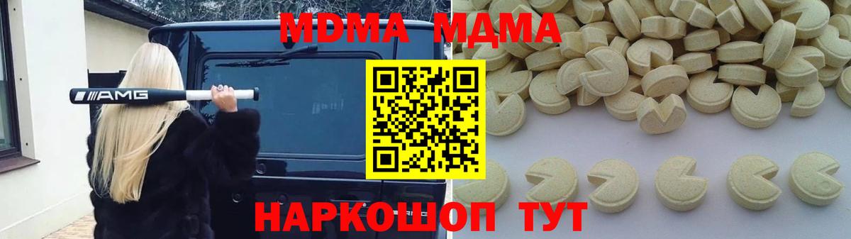 МДМА VHQ Кстово