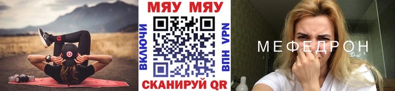 МЕФ мука Кстово